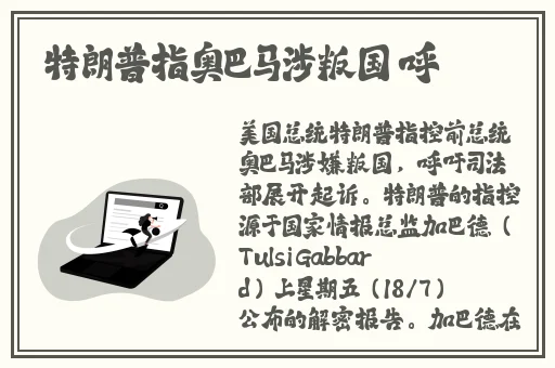 善良女友的妈妈
